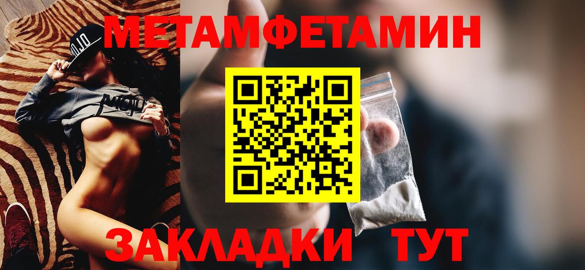 COCAIN  Марихуана  Вход с VPN  Муром  МЕФ кристаллы  ГАШ 