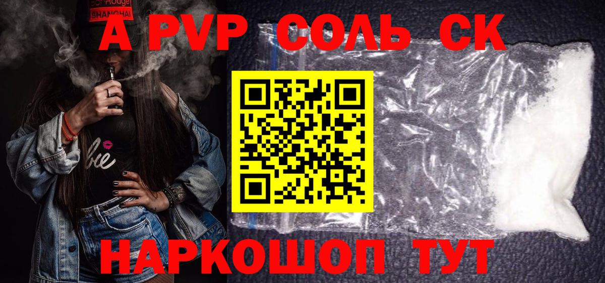  COCAIN Муром