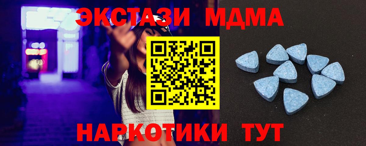 Ecstasy Philipp Plein Муром