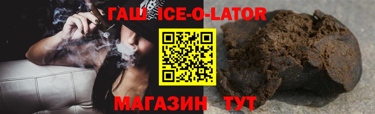 Муром  ГАШИШ AMNESIA HAZE  закладка  Вход с VPN 