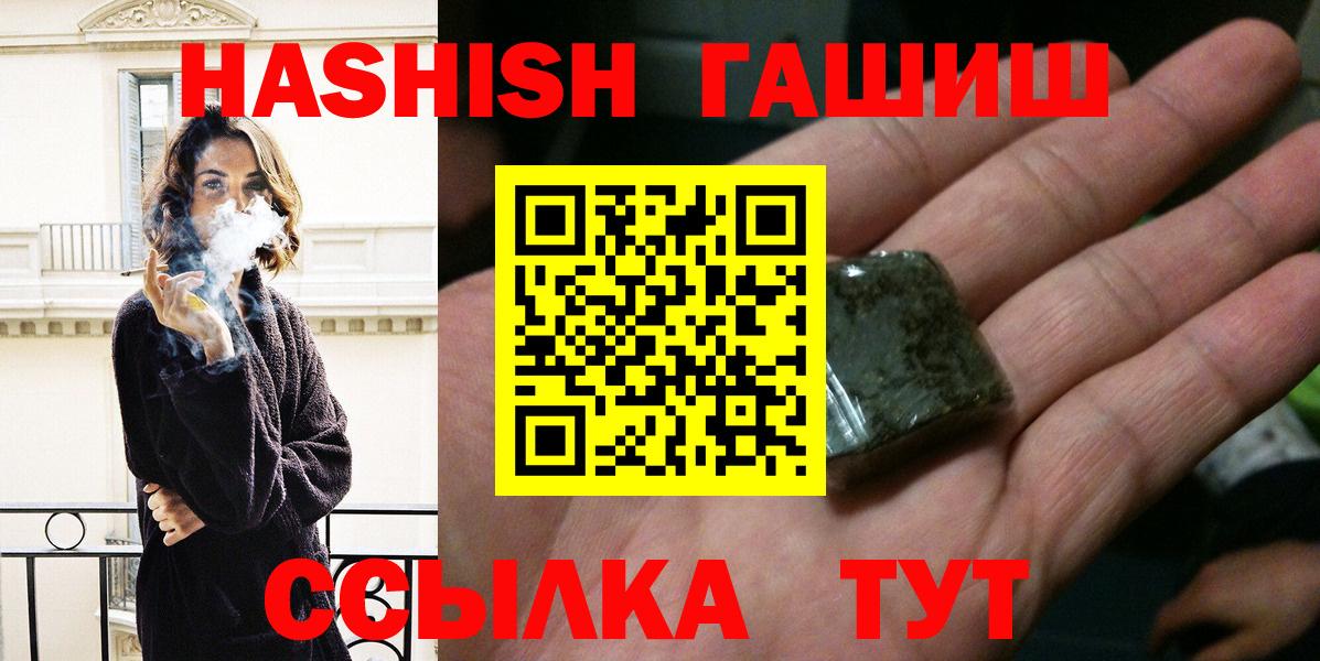 Гашиш Premium Муром
