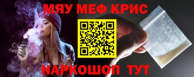 COCAINE Бугуруслан
