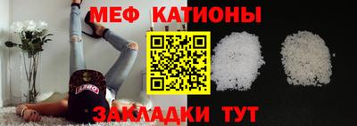 мефедрон мука Будённовск