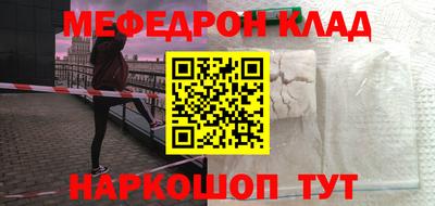 альфа пвп VHQ Бузулук
