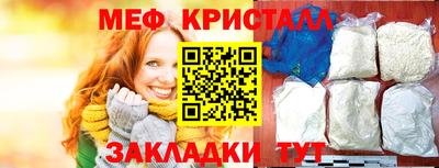 мефедрон мука Будённовск
