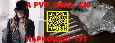 альфа пвп VHQ Бузулук