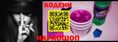 мефедрон мука Будённовск