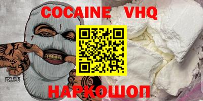 COCAINE Бугуруслан