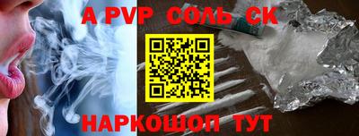 альфа пвп VHQ Бузулук