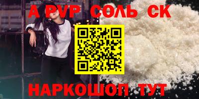 кокаин перу Коломна