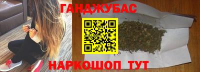 мефедрон мука Будённовск