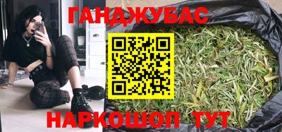 мефедрон мука Будённовск