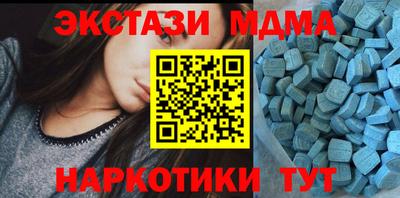 мефедрон мука Будённовск
