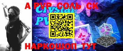 альфа пвп VHQ Бузулук