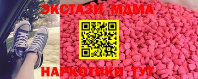 COCAINE Бугуруслан