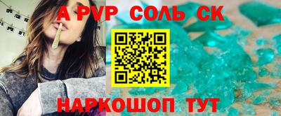 альфа пвп VHQ Бузулук