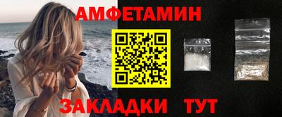COCAINE Бугуруслан