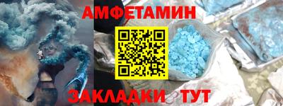 мефедрон мука Будённовск