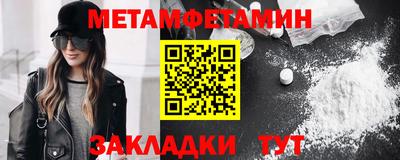 мефедрон мука Будённовск