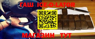 альфа пвп VHQ Бузулук