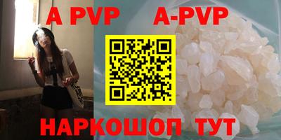 альфа пвп VHQ Бузулук