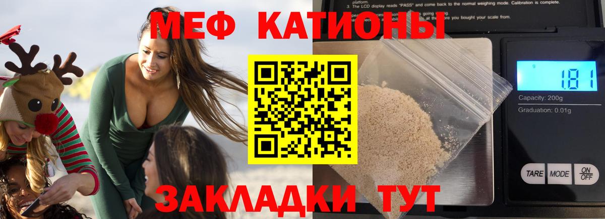 Меф  Вход с VPN  МЕФ мука  Муром  Мефедрон VHQ 