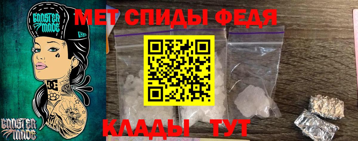 Первитин витя Муром